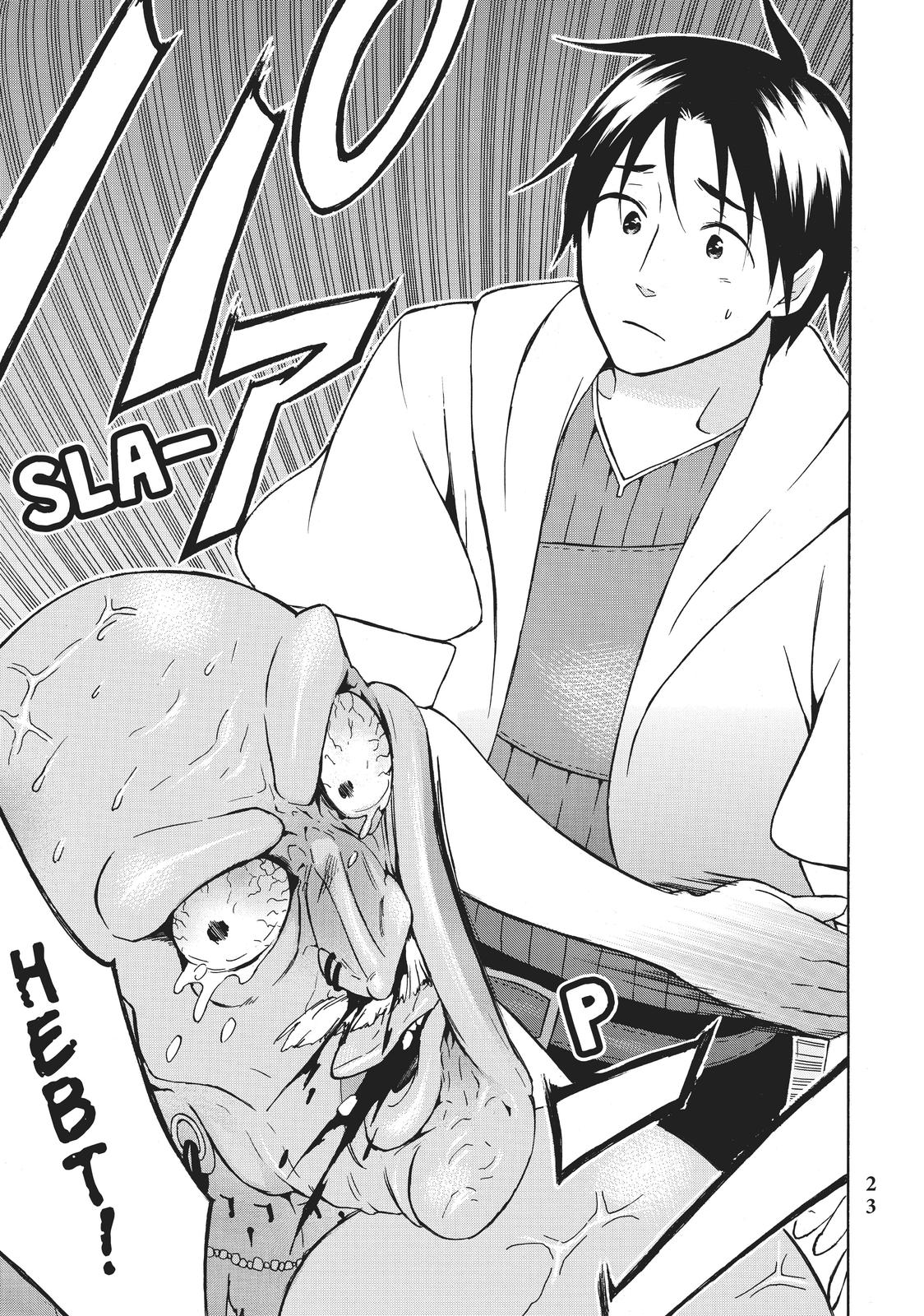 Level 1 Dakedo Unique Skill de Saikyou desu Chapter 18 23